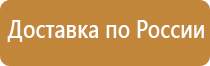 таблички строительной безопасности на объектах нпс тб