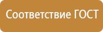 таблички строительной безопасности на объектах нпс тб