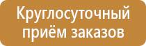 плакаты знаки дорожного движения 8 шт