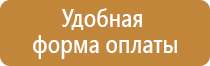 маркировка опасных грузов общая характеристика