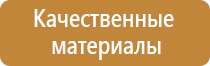 маркировка опасных грузов общая характеристика