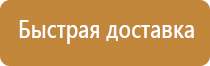 комплект плакатов первая медицинская помощь