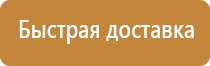 знаки пожарной безопасности 2015 гост