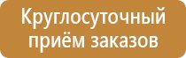 инструмент для маркировки проводов и кабелей