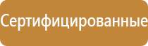 доска магнитно маркерная 100х150 настенная