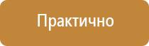 маркировка трубопроводов отопления и гвс гост