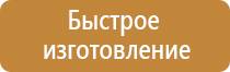 маркировка трубопроводов отопления и гвс гост