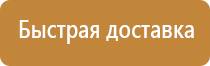 маркировка трубопроводов отопления и гвс гост