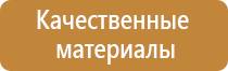 маркировка трубопроводов отопления и гвс гост