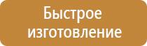 бирки для маркировки трубопроводов