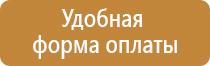 углекислотный огнетушитель классы пожаров тушения