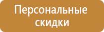 пожарная безопасность 2022 плакат