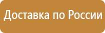 доска магнитно маркерная детская на ножках