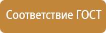 комплект плакатов по электробезопасности 13 плакатов шт