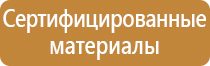 бирка кабельная маркировочная у 134 квадрат