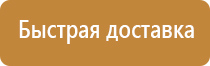 маркировка грузового места с опасным грузом