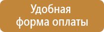 таблички по антитеррористической безопасности