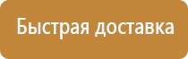 плакат электробезопасность 8 класс