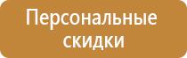 информационный щит капитального ремонта