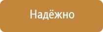 маркировка трубопроводов теплового пункта