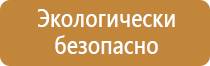 бирка кабельная маркировочная у 134 55х55мм