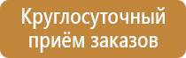 13 плакатов по электробезопасности комплект