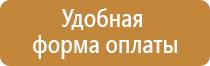 13 плакатов по электробезопасности комплект