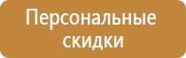 13 плакатов по электробезопасности комплект