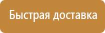 13 плакатов по электробезопасности комплект