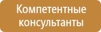 13 плакатов по электробезопасности комплект