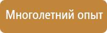 13 плакатов по электробезопасности комплект