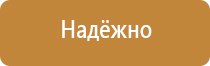 удостоверение охрана труда электробезопасность