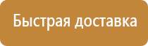 маркировка опасного груза на вагонах