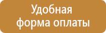 журнал учета занятий по охране труда