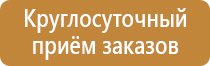 пожарный щит по госту 2022