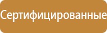 маркировка пожарного трубопровода