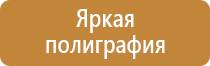 журналы ежедневного контроля по охране труда