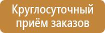 журналы ежедневного контроля по охране труда