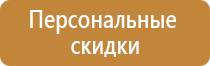журналы ежедневного контроля по охране труда