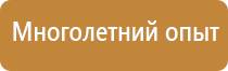 журналы ежедневного контроля по охране труда