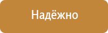 информационный стенд суда
