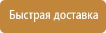 информационный стенд суда