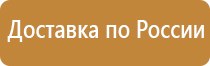 пожарное оповещение оборудование